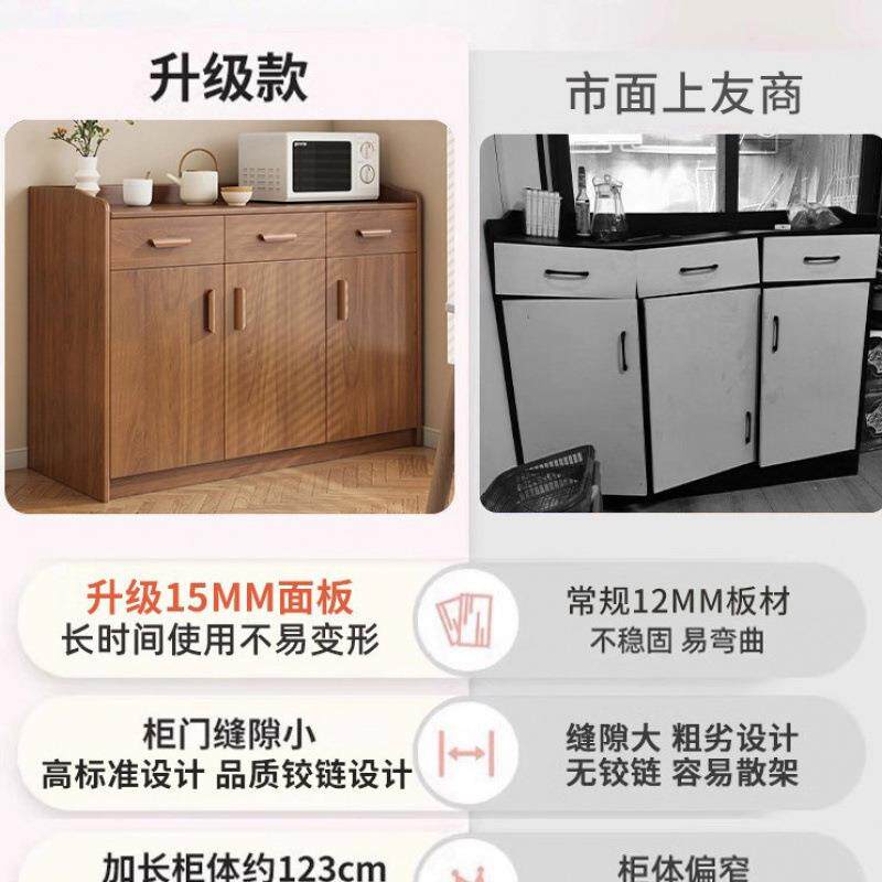 茶水柜客厅餐边储柜家用置物IIW实木色餐靠备墙物柜厨房橱子柜收