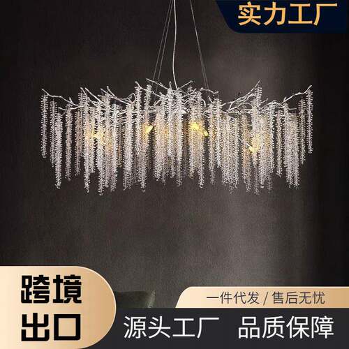 轻奢吊灯客厅主灯大厅水晶设计师豪华奢华大气树枝灯法式餐厅灯