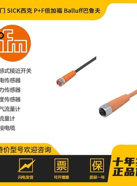 IFM原装现货  EVC810  附件