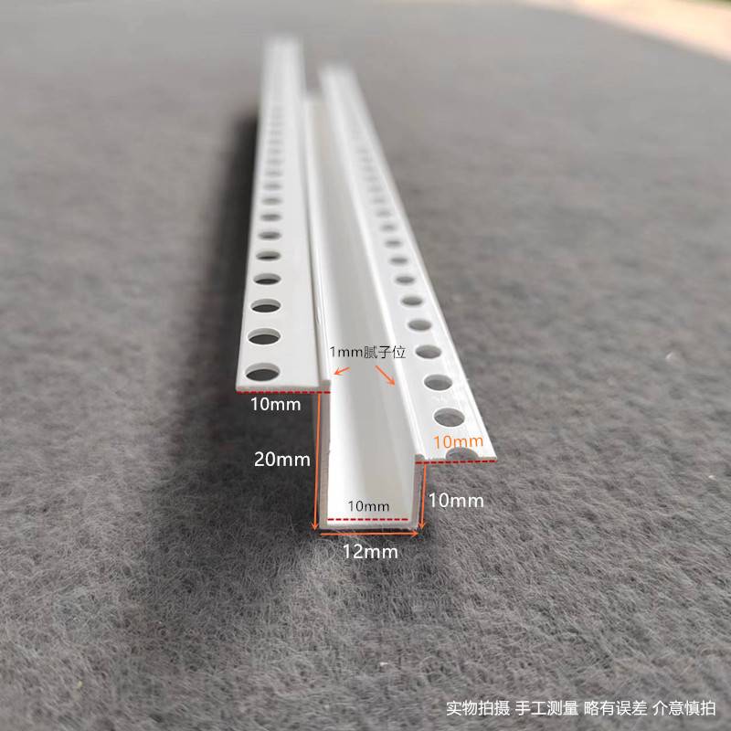 pvc几字型线条吊顶接缝造型条收边条U型带边灯槽阴阳角条