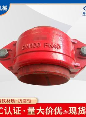 KRH卡箍式挠性管接头矿用快速接头KRH环形卡箍式柔性管接头