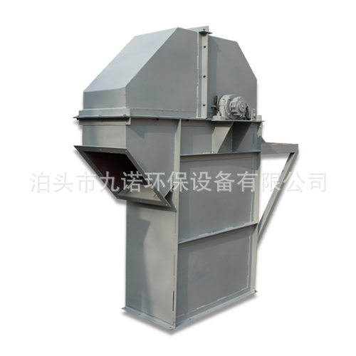 厂家斗式提升机水泥沙子垂直上料机矿用板链提升机粉尘输送NE50型
