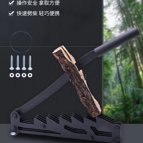 跨境新品楼空壁挂式劈柴器野营户外工具劈柴器分离器劈柴架劈柴器