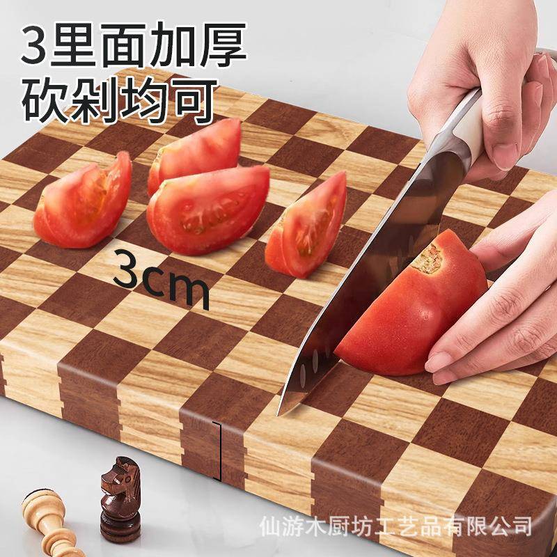 相思木厨房用品水果板砧板家用案板菜板粘板切菜板子木制