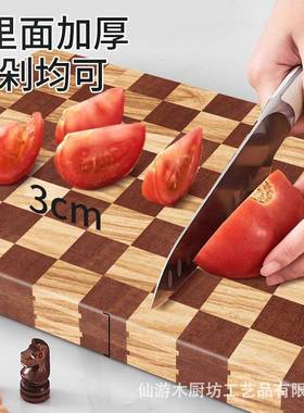 相思木厨房用品水果板砧板家用案板菜板粘板切菜板子木制