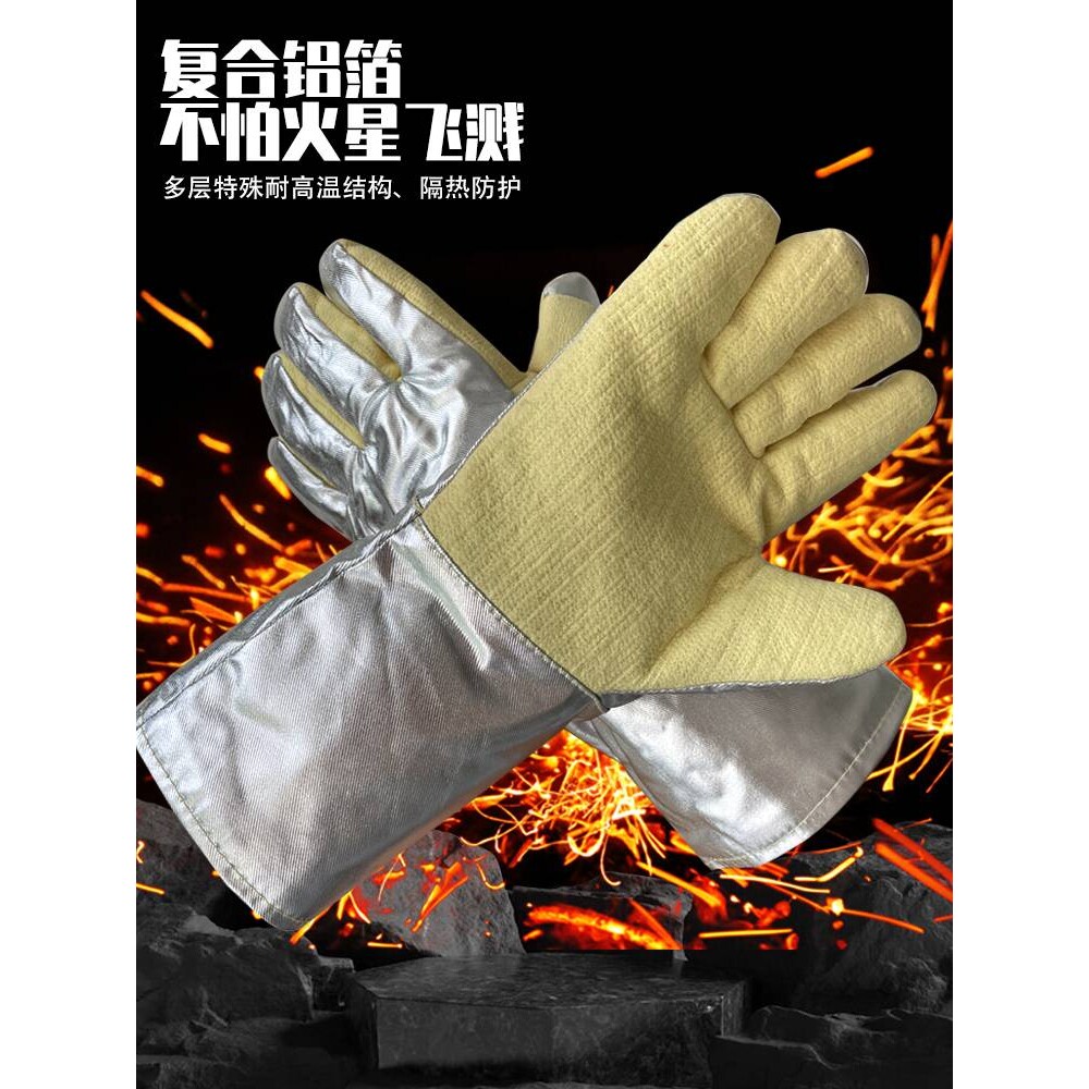 耐高温手套1000度500度隔热防火阻燃工业耐磨五指棉加厚防烫劳保