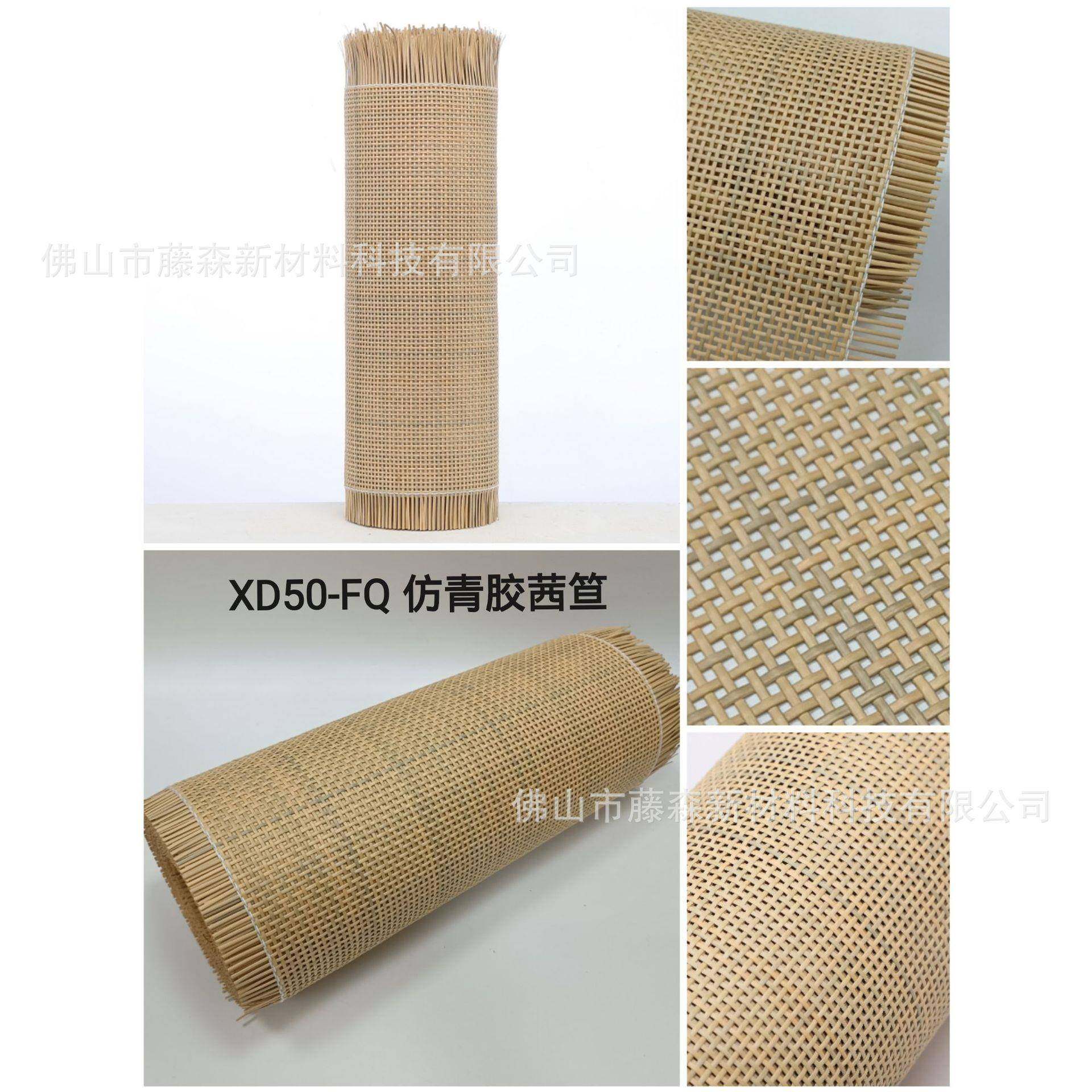 塑料藤仿藤仿真藤颜色方格茜笪混合色仿上色仿青色装饰靠背灯饰,乐器/吉他/钢琴/配件,其它乐器配件,淘宝优惠券,粉丝福利购,淘宝优惠卷