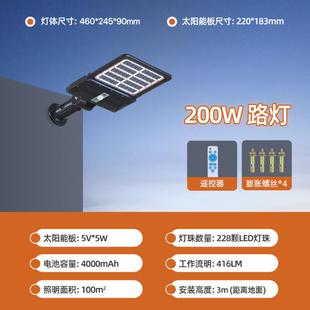 跨境电商太阳能投光灯一体化路灯超薄庭院灯双面充电板单晶硅路灯