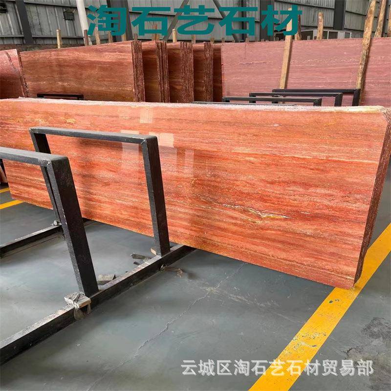 广东网红天然红洞石茶几酒店卫生间地面洗手台餐桌台面外墙大理石