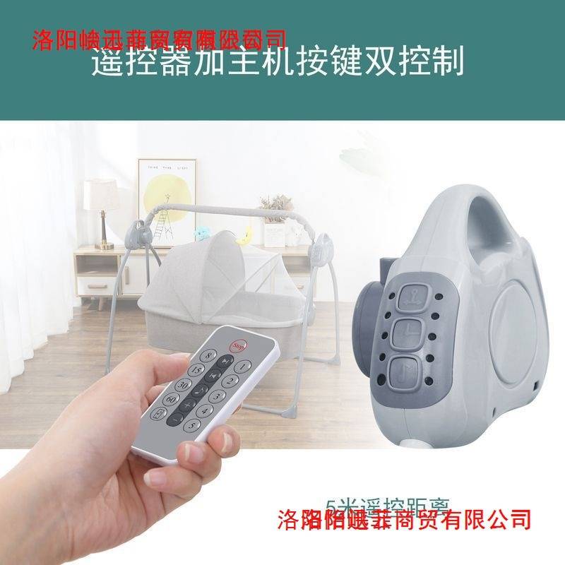 摇篮床婴儿床电动智能摆幅安抚睡眠神奇折叠哄睡音乐多功能宝宝床