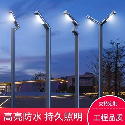 庭院灯led路灯3米3.5米户外铝型材景观灯公园高杆灯小区广场7字灯