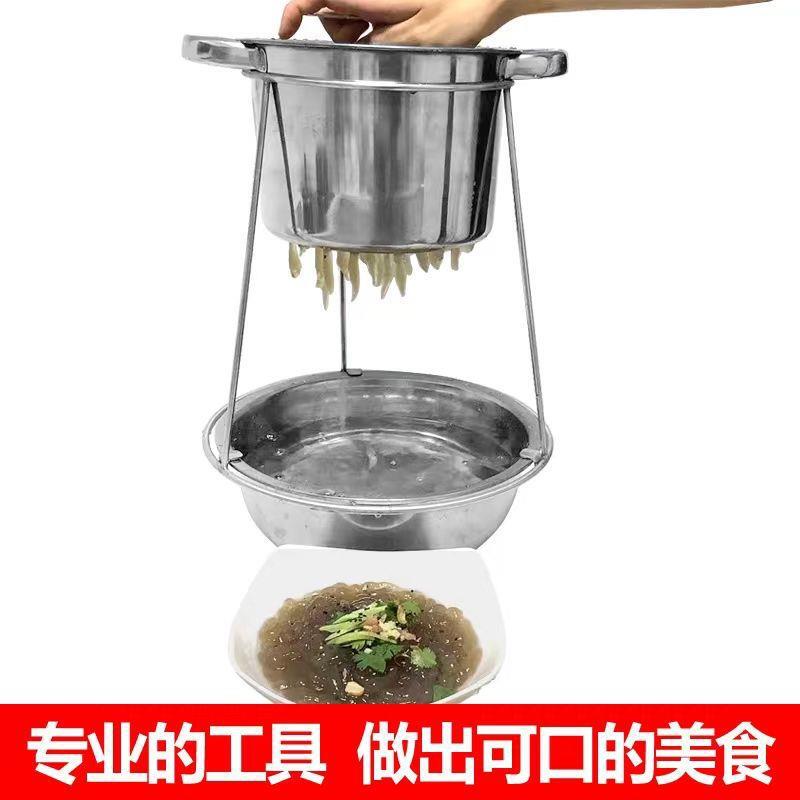 槐花斑斓鱼凉虾漏盆粉漏凉粉鱼面工具桶漏斗漏勺漏桶粉凉面糊娃鱼