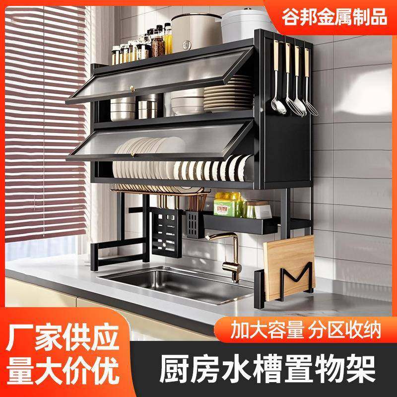 新款厨房置物架不锈钢水槽架水池上方防尘碗柜碗筷碗碟收纳沥水架,厨房/烹饪用具,抹布架/厨房清洁收纳架,淘宝优惠券,粉丝福利购,淘宝优惠卷