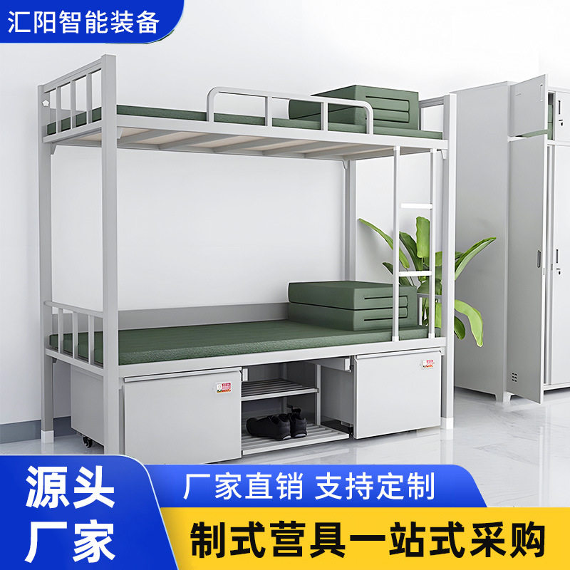 14款制式营具上下铺双层铁床学习桌椅电脑桌干部宿舍内务柜单人床