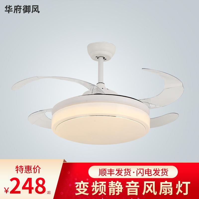 LED简约风扇灯亚克力三色变光隐形风扇吊灯卧室客厅书房吊扇灯