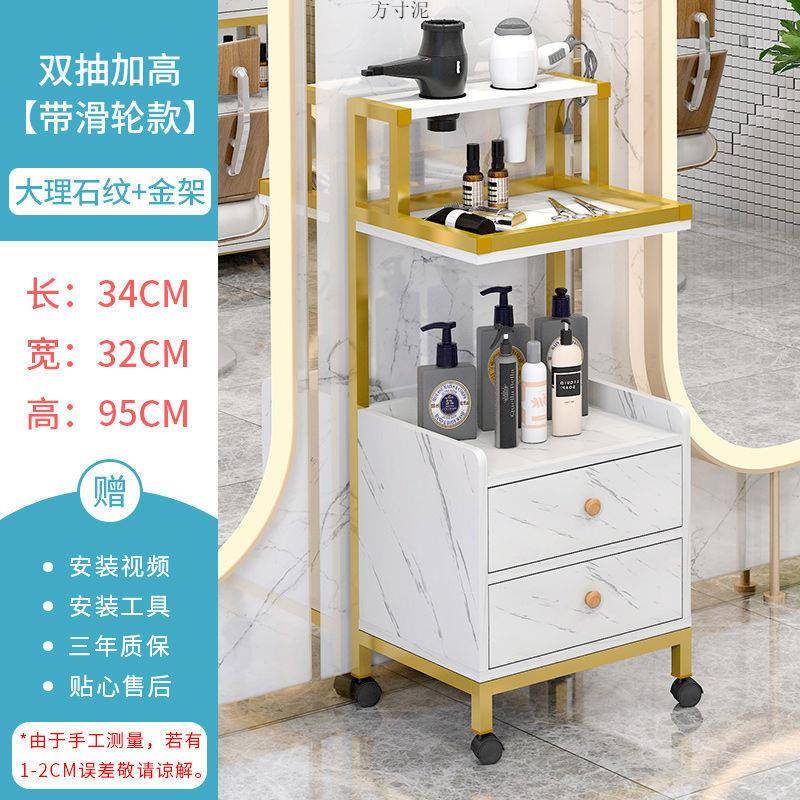 理发店工具柜发廊工具台院多功能置物架美发店小剪发柜子