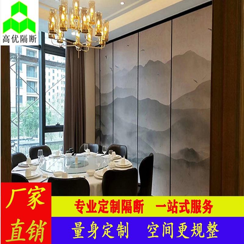 高优餐厅包间隔音活动隔断墙移动折叠屏风推拉旋转可收藏隔断门