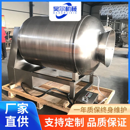 工厂新款滚揉机海鲜腌制鸡鸭肉类真空滚揉机商用真空吸气腌制机