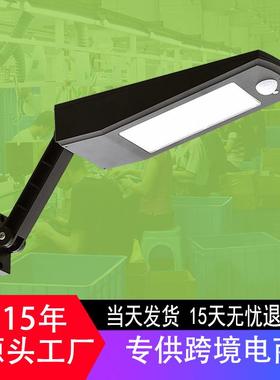 太阳能壁灯户外人体感应48LED景观庭院小路灯照明超亮可调角度