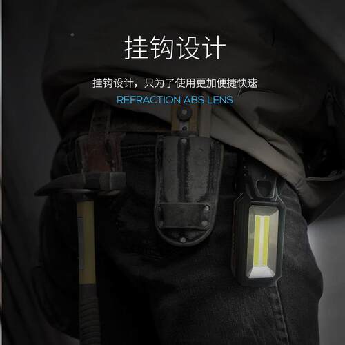 LE防D工作灯汽修灯充电维修检修强光车载超亮明OAZ灯手摔照强磁狄