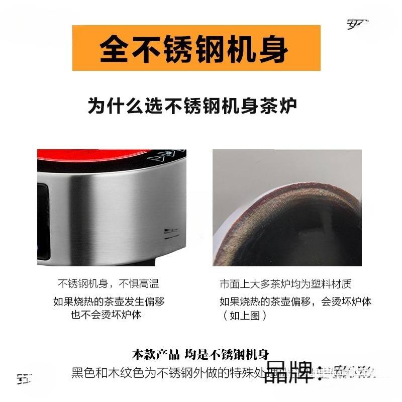 迷你电陶炉煮茶器小型自动上水电磁茶炉家用铸铁烧水壶茶具带抽水