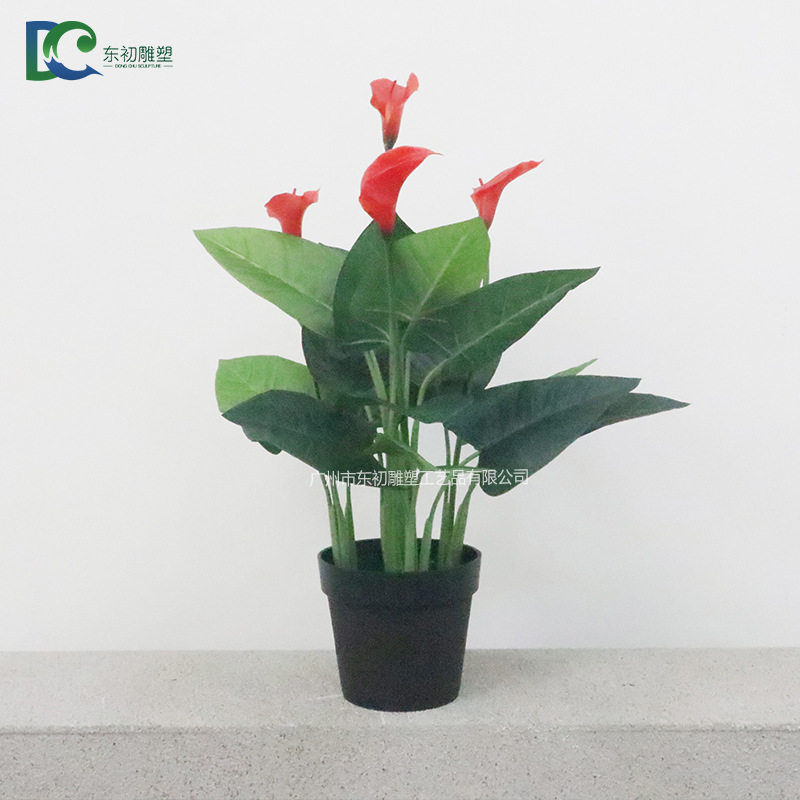 仿真马蹄莲仿真绿植盆栽办公室造景落地盆栽摆件厂家直销