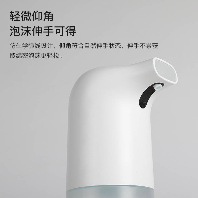 峰洁自动洗手机智能感应泡沫洗手液机皂液器台面家用电动洗手液盒