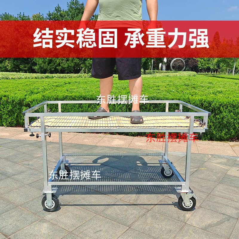 移动多层摆地摊推车货架带轮水果摆摊小推车摊位展