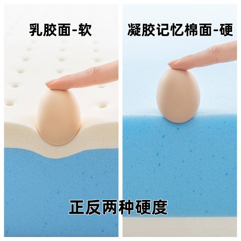 高回弹乳胶记忆棉床垫学生宿舍单人软垫家用成人垫子一件包邮