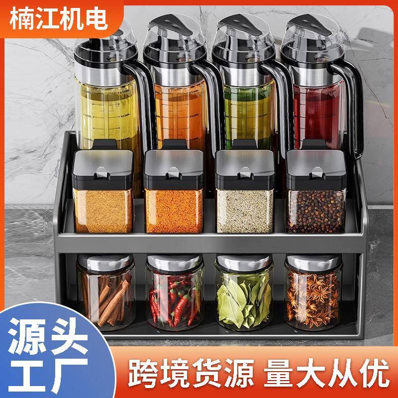 厨房调料置物架盐调味罐收纳盒家用佐料调味料组合套装油盐酱醋架