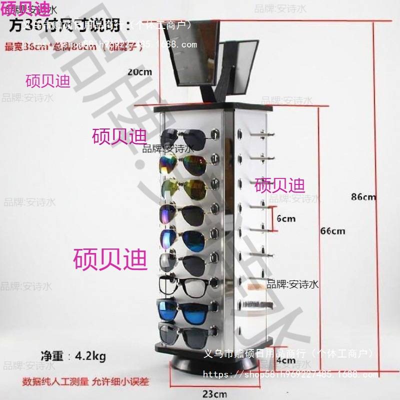 眼镜货架旋转店铺童装眼镜架放眼镜的地推摆摊办公桌架子收纳