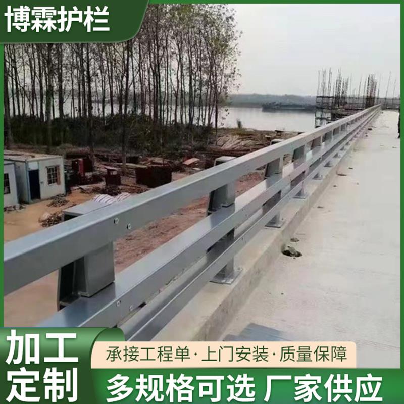 山东桥梁防撞护栏厂家河道景区立交桥加厚立柱Q235碳素钢大桥栏杆