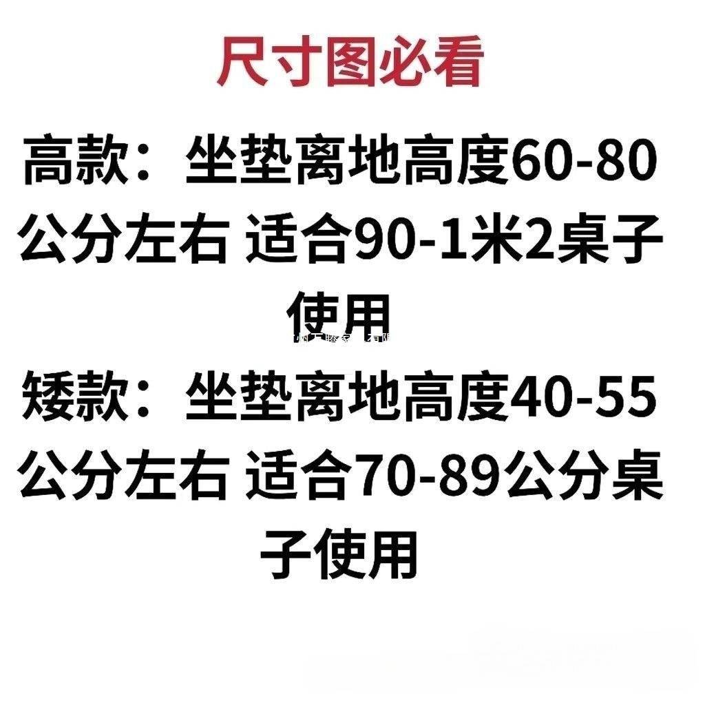 万腾吧台椅家用升降旋转高脚椅简约现代高脚凳吧台凳轻奢靠背万腾