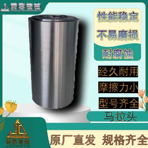 挖掘机配件大中小臂马拉头40CR内经60系列PC3500马拉头