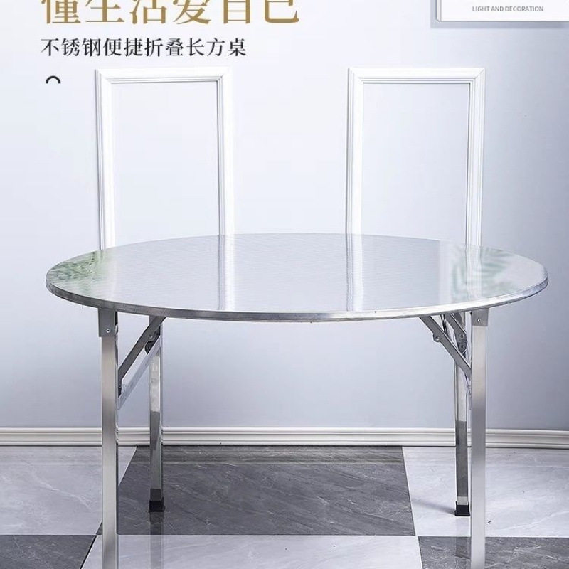 不锈钢折叠圆桌烧烤大排挡桌农村吃饭桌餐桌商用餐饮店桌子外摆用