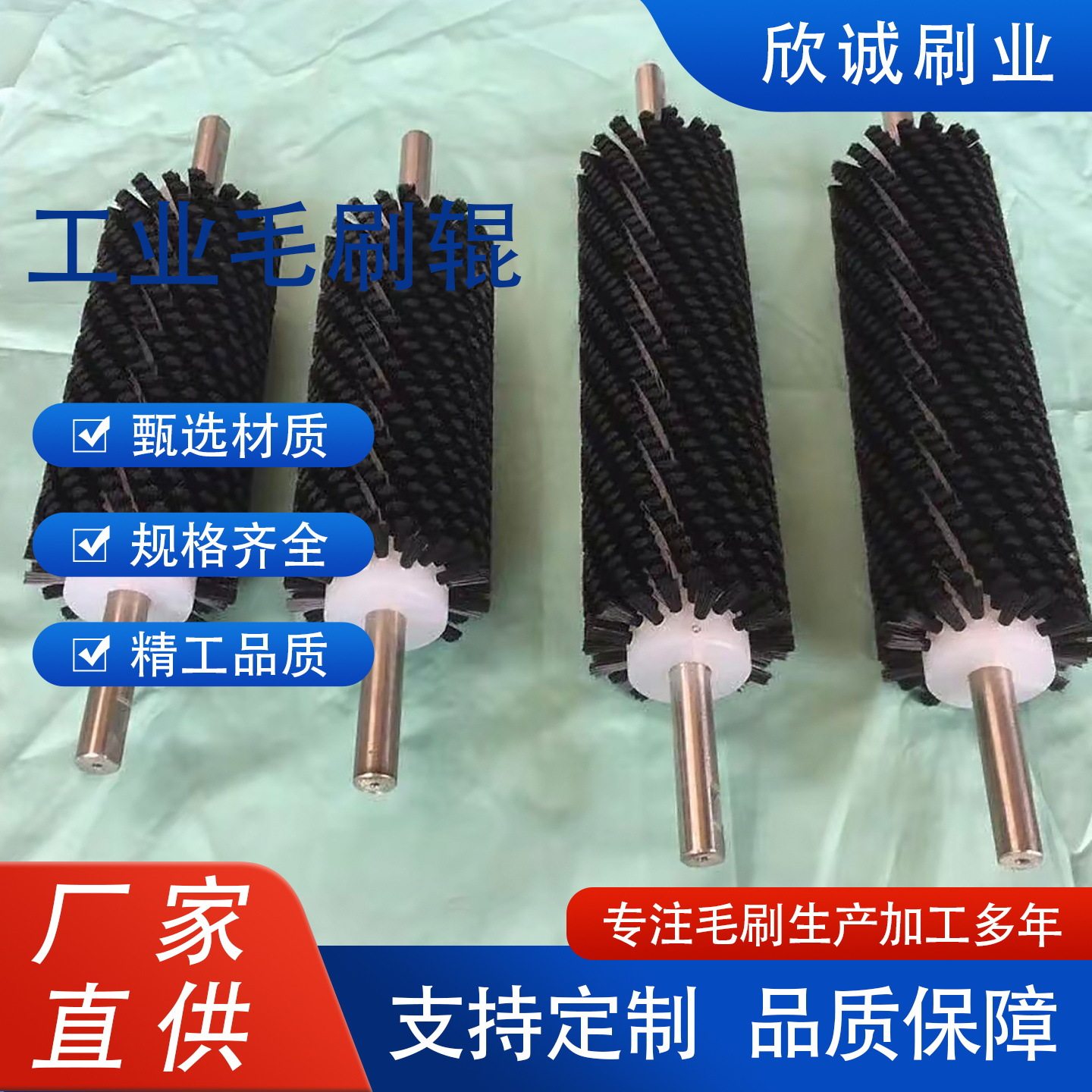 工业毛刷辊滚筒刷尼龙辊毛刷沙清洗机缠绕玻璃筛圆形空心除尘毛刷图片