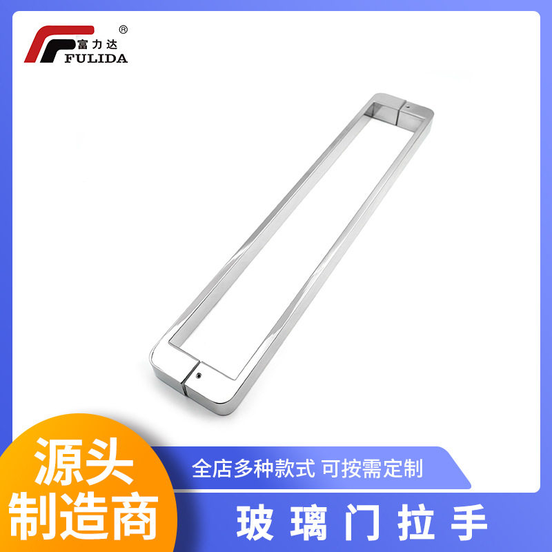 方管玻璃门拉手不锈钢方管无指纹把手直销淋浴房镜光玻璃门拉手
