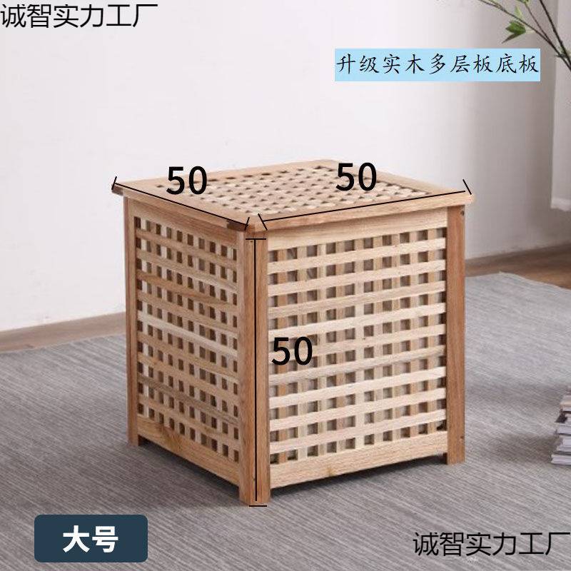 实木箱大号收纳箱有盖储物箱整理网格箱凳洗衣筐茶几长桌