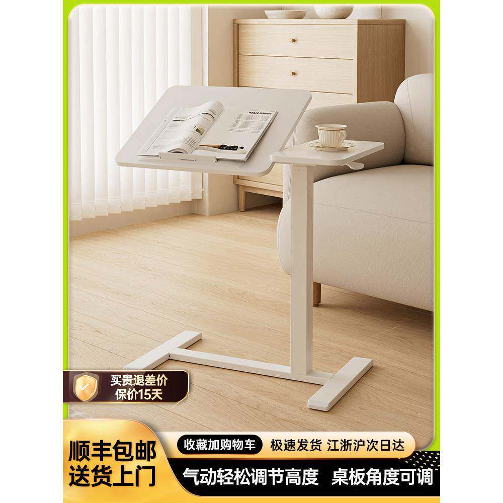 床边桌子可移动升降桌折叠床上电脑桌站立式工作台学习书桌小jω