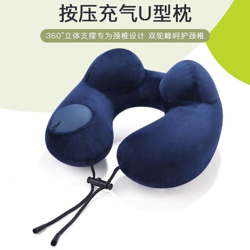 按压充气U型枕头便携u形枕充气头枕护颈枕飞机长途旅行用脖子靠枕