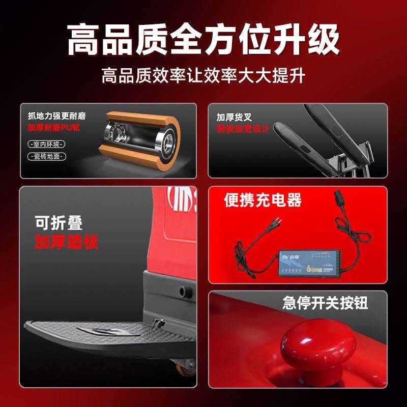 双起升全电动叉车1.5吨合力电动堆高车2吨升降堆垛车托盘升高车