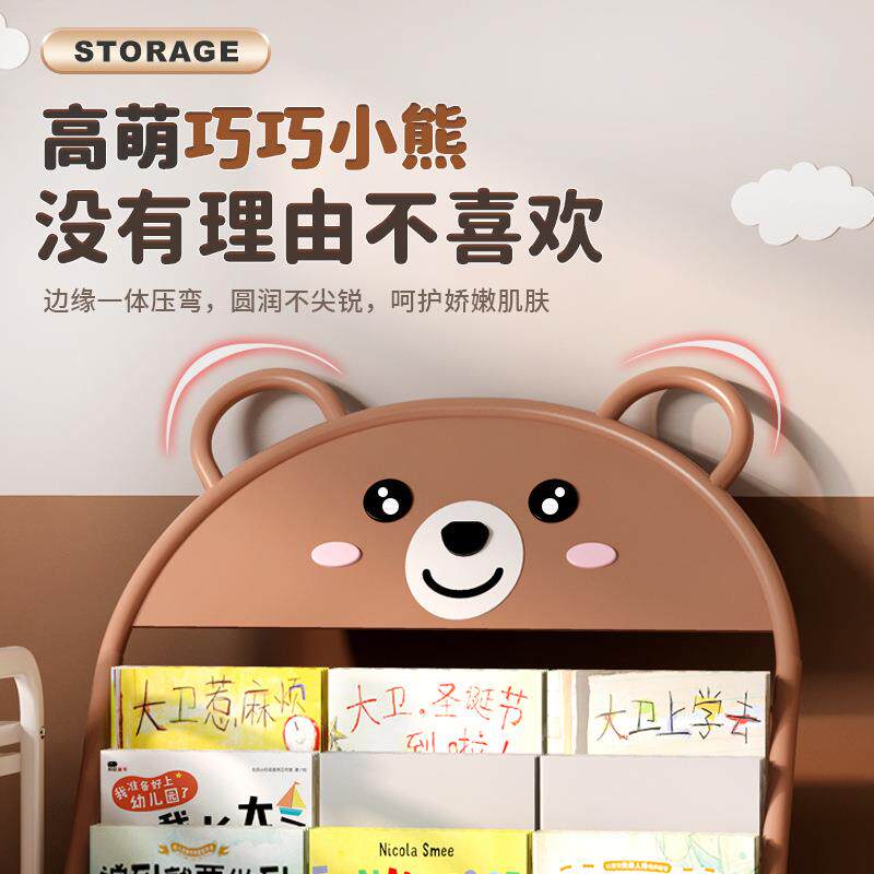 儿童书架置架落地客厅家用铁艺物小收书简易柜宝宝79603绘本架玩