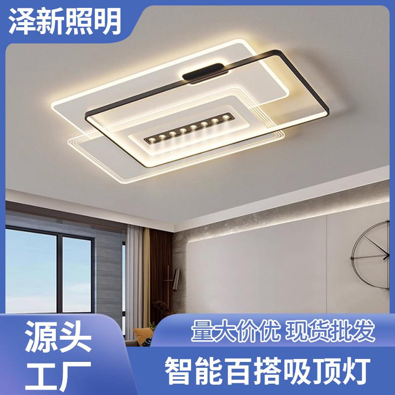 卧室吸顶灯极简客厅大厅灯现代简约中山灯具超薄造型护眼家装灯饰