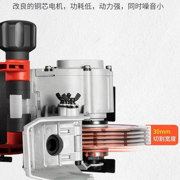 芝浦大功率墙壁线管水电安装工电线切割机开槽机一次成型无尘工具