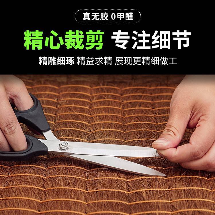 天然全山棕床垫硬垫家用手工无胶棕垫榻榻米儿童护脊棕榈椰棕床垫