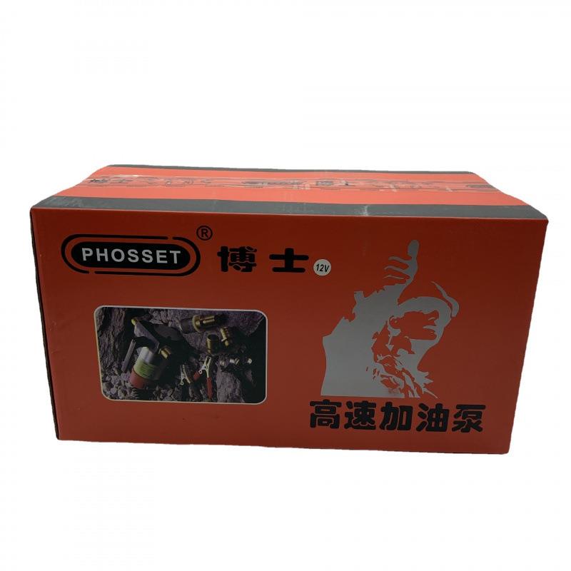 柴油泵抽油泵便携式抽油器小型12V24V伏电动加油泵全自动车载