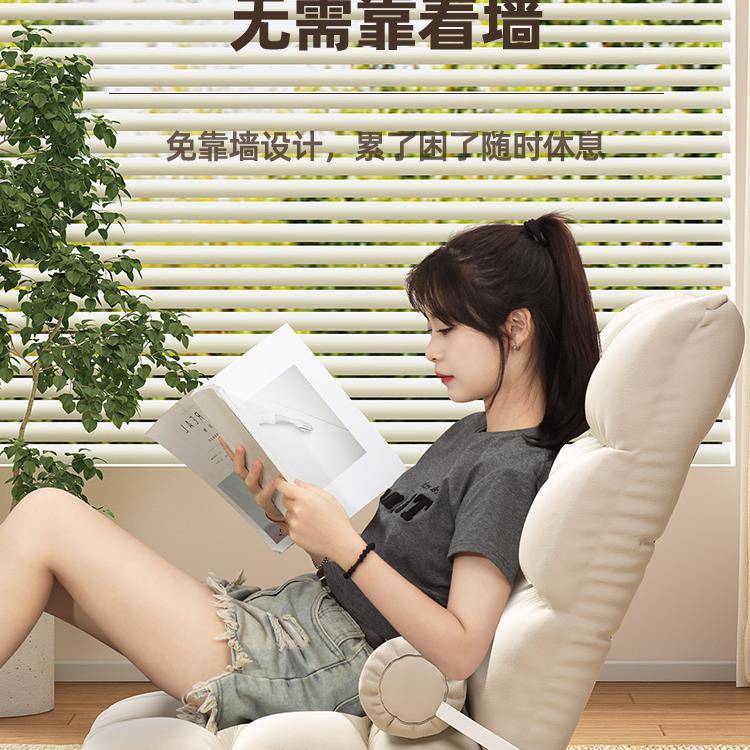 发懒人沙宿舍床上靠背飘窗坐CHZ靠一体垫躺椅卧榻榻室米单人小沙