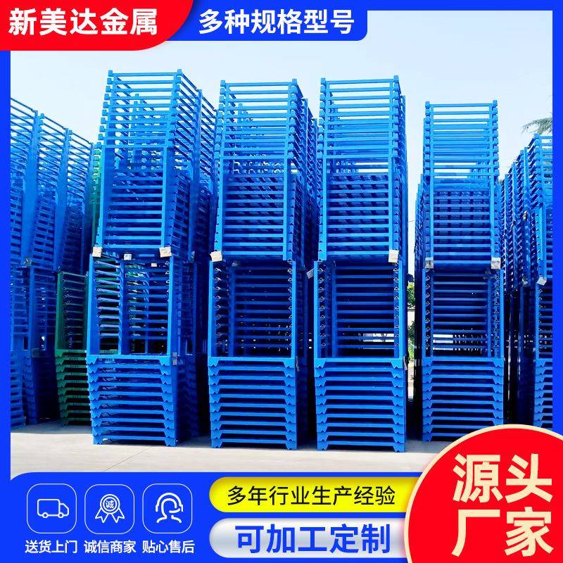 立式存储堆垛架农产品冷库存放1320*1250*1500堆高货架正置巧固架