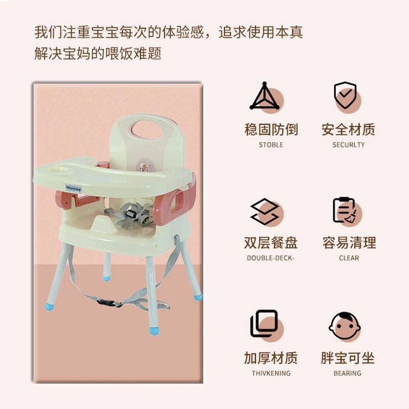 宝宝餐椅可绑凳子便携儿童矮款两岁吃饭可折叠可水洗放椅子上的