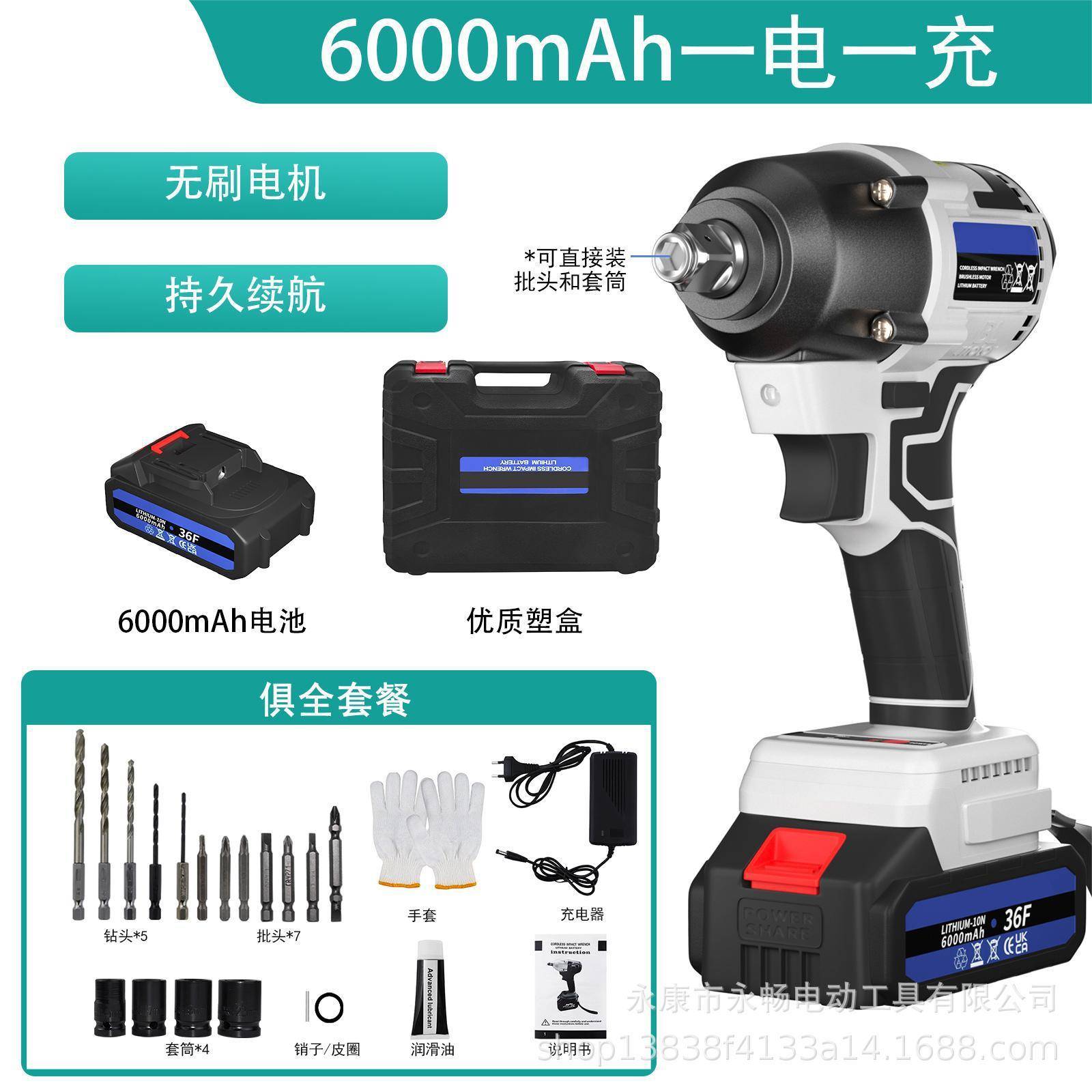 电动扳手无刷充电式跨境新品双用多功能汽修套筒锂电工具套装